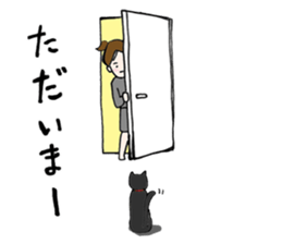 A cat and me sticker #423658