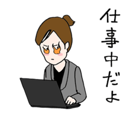 A cat and me sticker #423674