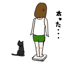 A cat and me sticker #423677