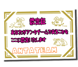 ANTA TEAM sticker #424088