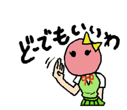 UME girl sticker #424256