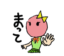 UME girl sticker #424257