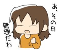 Miss Minako sticker #424413