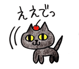 Chocolee of the kitten sticker #424692