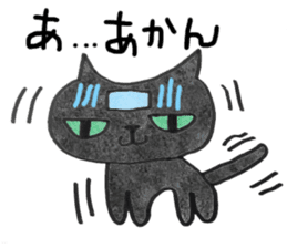 Chocolee of the kitten sticker #424697