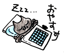 Chocolee of the kitten sticker #424698