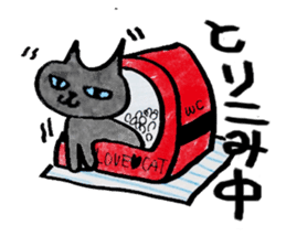 Chocolee of the kitten sticker #424699