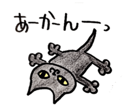 Chocolee of the kitten sticker #424700