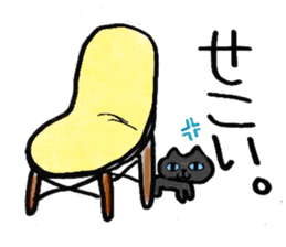 Chocolee of the kitten sticker #424701