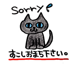 Chocolee of the kitten sticker #424703