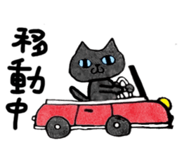 Chocolee of the kitten sticker #424704