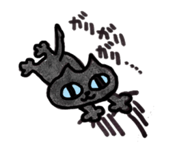 Chocolee of the kitten sticker #424712