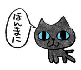 Chocolee of the kitten sticker #424713