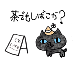 Chocolee of the kitten sticker #424725