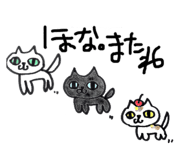 Chocolee of the kitten sticker #424727