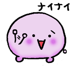 Kaomojimochi sticker #424770