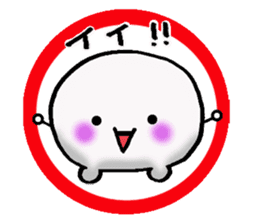 Kaomojimochi sticker #424771