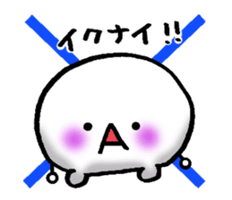 Kaomojimochi sticker #424772