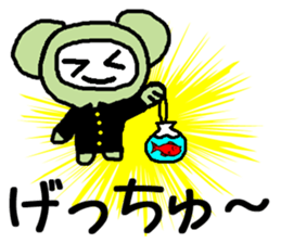 What are you doing? Now sticker #424809