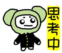 What are you doing? Now sticker #424819