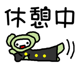 What are you doing? Now sticker #424829