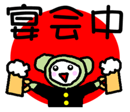 What are you doing? Now sticker #424836