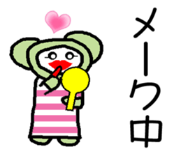 What are you doing? Now sticker #424842