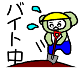 What are you doing? Now sticker #424848