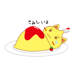 omelet cat sticker #424935