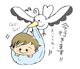 Bay BABY sticker #425003