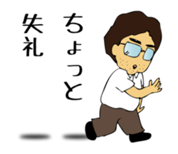 plump husband sticker #425603