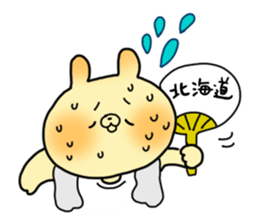 Animal  Animal sticker #426205