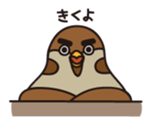 Pigeon and Sparrow Sticker(Japanese) sticker #426243