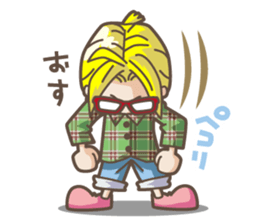 Amusing Yuki sticker #427090