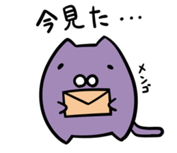 NukoNuko2 sticker #427369