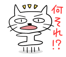 Reactions of a funny cat sticker #427411
