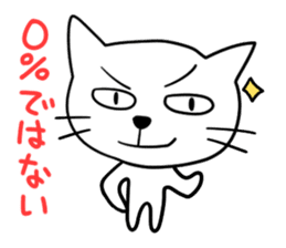 Reactions of a funny cat sticker #427412