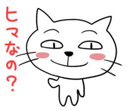 Reactions of a funny cat sticker #427414