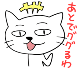 Reactions of a funny cat sticker #427415