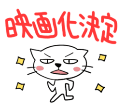 Reactions of a funny cat sticker #427419