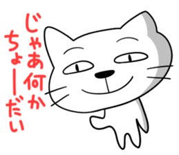 Reactions of a funny cat sticker #427425