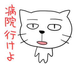 Reactions of a funny cat sticker #427431