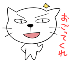 Reactions of a funny cat sticker #427432
