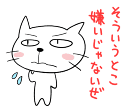 Reactions of a funny cat sticker #427436