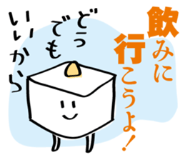 Let's go out for a drink sticker #427485