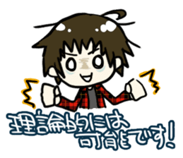 Programmer possible story sticker #427555