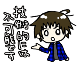 Programmer possible story sticker #427556