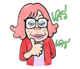 Paa Rangers 1 sticker #427729