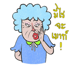 Paa Rangers 1 sticker #427730