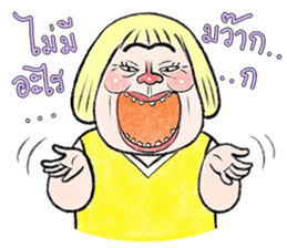 Paa Rangers 1 sticker #427731